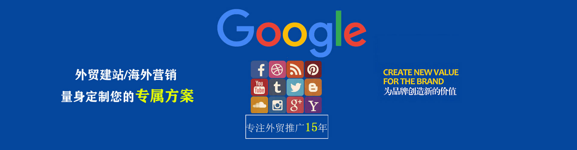 宁晋百度推广优化