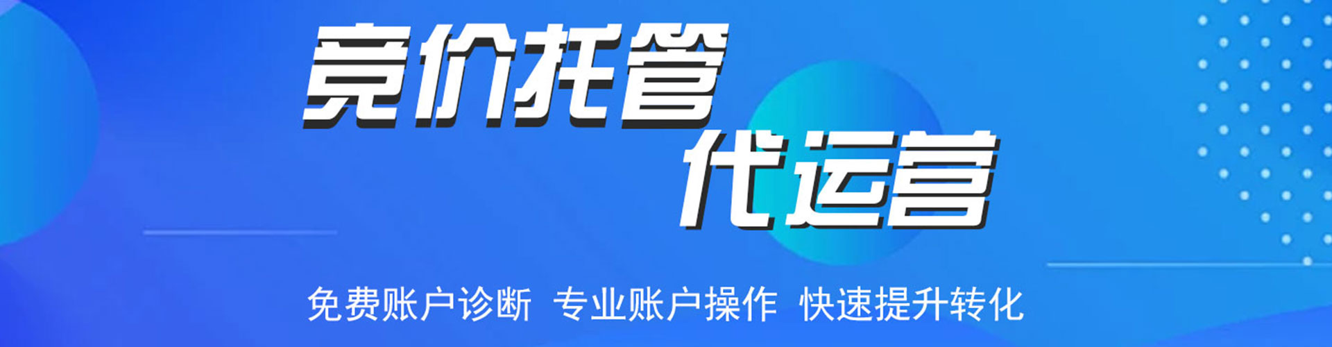 宁晋百度推广开户