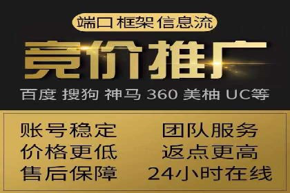 百度竞价操作指南及实战案例分享