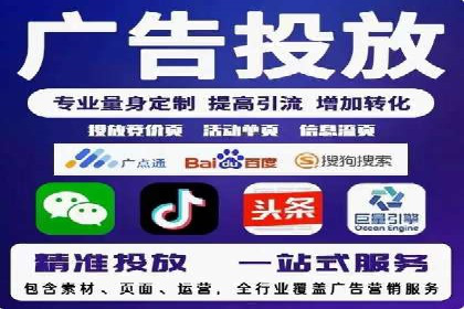 SEM代运营机构成功案例：提升品牌曝光率的秘诀