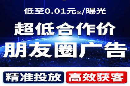 提升SEM广告效果的关键词选择与优化——以一则成功案例为鉴