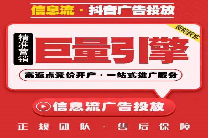 信息流广告运营案例：手游广告策略